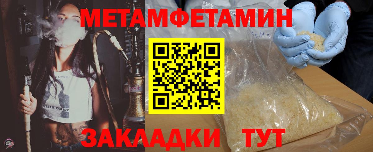 АМФЕТАМИН Premium Россошь
