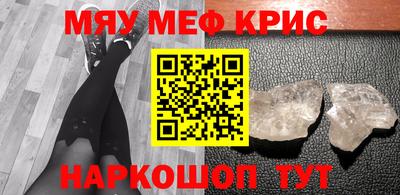 MDMA Новокубанск