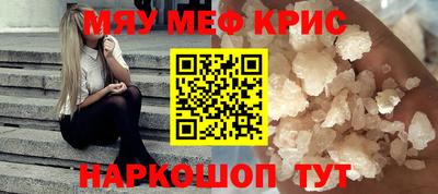 MDMA Новокубанск