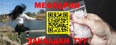 дурь Новозыбков