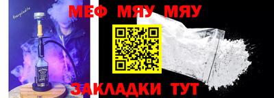 MDMA Новокубанск