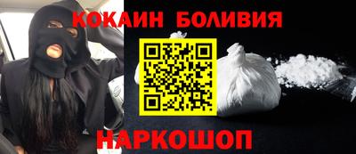 MDMA Новокубанск