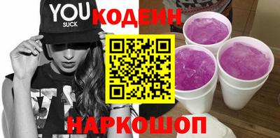 дурь Новозыбков