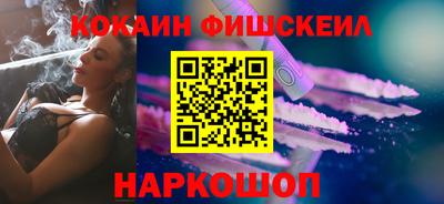 MDMA Новокубанск