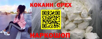 мяу мяу мука Новодвинск