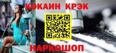 мяу мяу мука Новодвинск