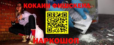 MDMA Новокубанск