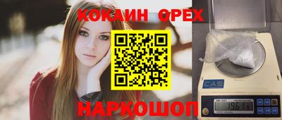 мяу мяу мука Новодвинск