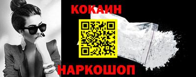 мяу мяу мука Новодвинск