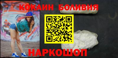 мяу мяу мука Новодвинск