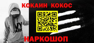 дурь Новозыбков