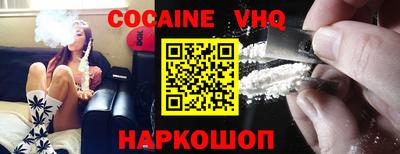 MDMA Новокубанск