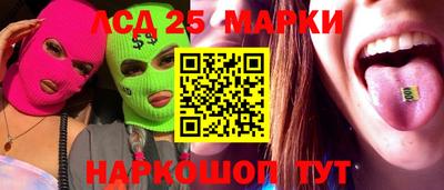 MDMA Новокубанск