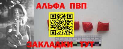дурь Новозыбков