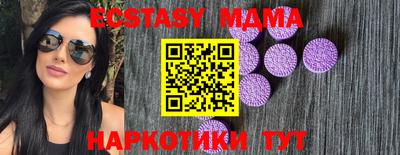 мяу мяу мука Новодвинск
