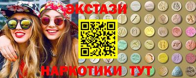 MDMA Новокубанск