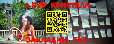 мяу мяу мука Новодвинск