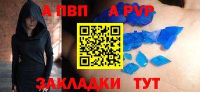 дурь Новозыбков