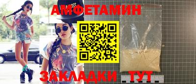 MDMA Новокубанск