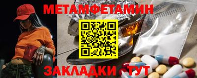 мяу мяу мука Новодвинск