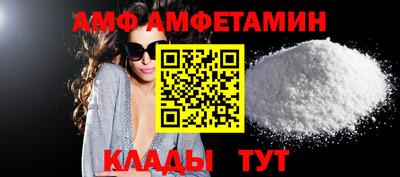 мяу мяу мука Новодвинск