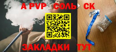 мяу мяу мука Новодвинск