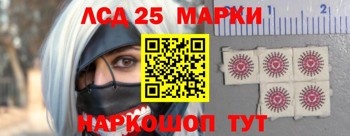 Россошь  LSD-25 экстази кислота  Лсд 25 экстази ecstasy  Вход с VPN 