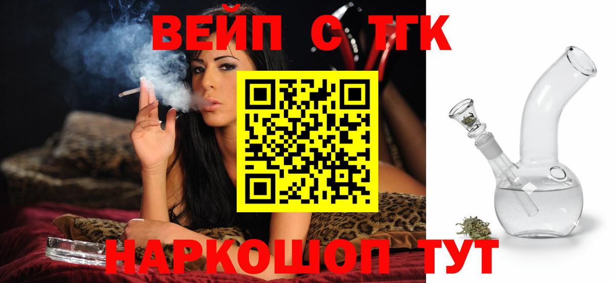 Дистиллят ТГК концентрат Россошь