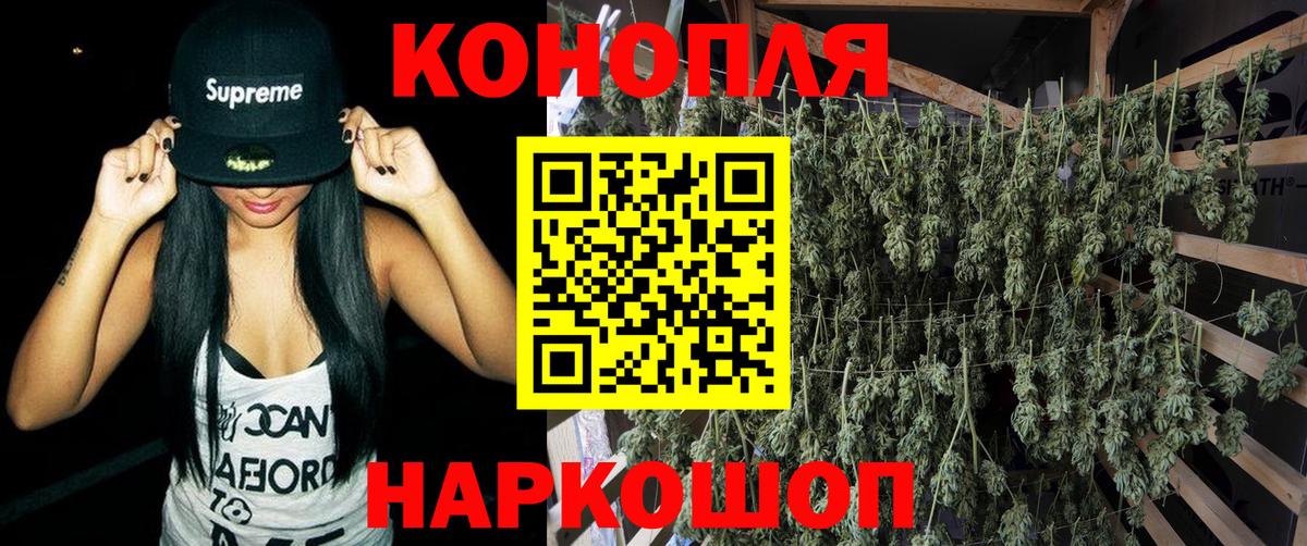 Шишки марихуана ГИДРОПОН Россошь